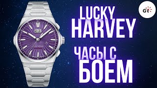 CLOCKS WITH STRIKES Lucky Harvey