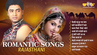 Hivde su Dur Mat Jaa  |  Rajasthani Romantic Songs Jukebox  |  Valentine Special Jukebox 2022