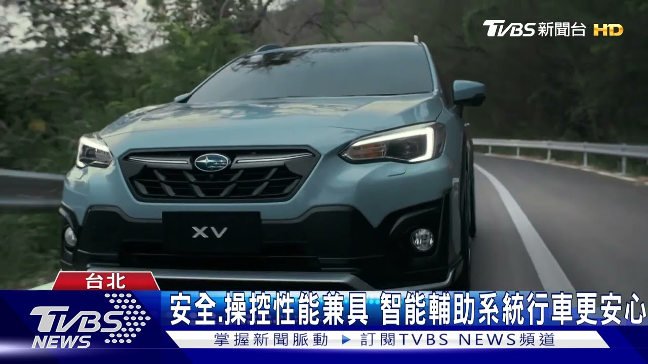 暑假國旅夯 開車出遊首重汽車安全配備