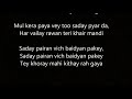 SANU NEHAR WALE PUL TE KARAOKE
