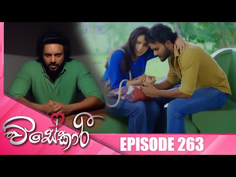 Visekari | Episode 263 - (2025-10-27) | ITN