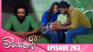 Download lagu Visekari | Episode 263 - (2025-10-27) | ITN mp3 Download lagu Visekari | Episode 263 - (2025-10-27) | ITN mp3