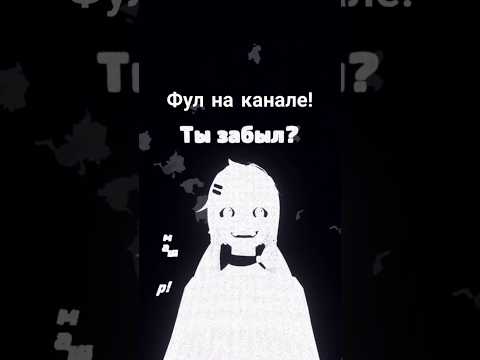 Я ей понравился! К сожалению... #mita #miside #starperich #2024 #2025 #anime #horror #игры #мисайд