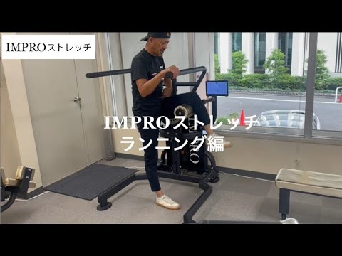 ランニング編サムネイル