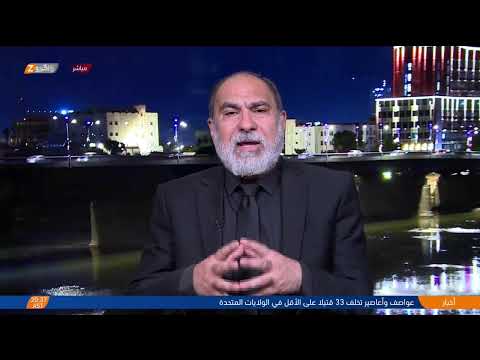 فيديو | الوقوف لحظات صمت على أرواح ضحايا فاجعة #حلبجة في سوران و #زاخو