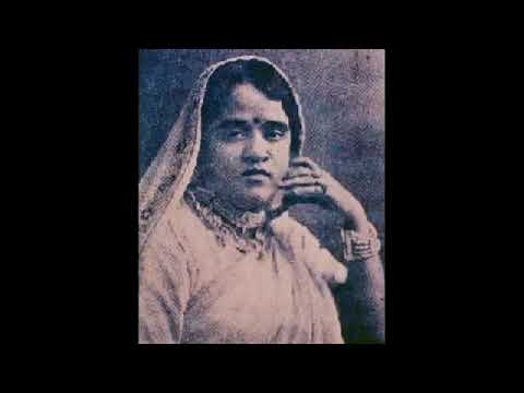 1930 के दादरा-कीर्तन तवे (1930) — वीडियो थंबनेल