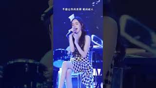 Download lagu 戴羽彤 - 三生三幸 mp3