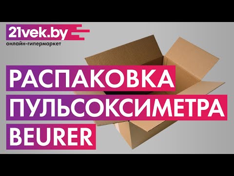 Миниатюра изображения товара Пульсоксиметр Beurer PO 80