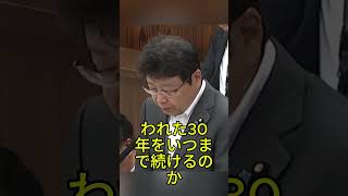 北村晴男議員が語った財務省が減税を嫌がる理由 #北村晴男 #日本保守党 #消費税減税 #財務省 #政治ニュース