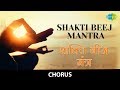 Shakti Beej Mantra With Lyrics 7 Times शक्ति बीज मंत्र Govind Saraswati