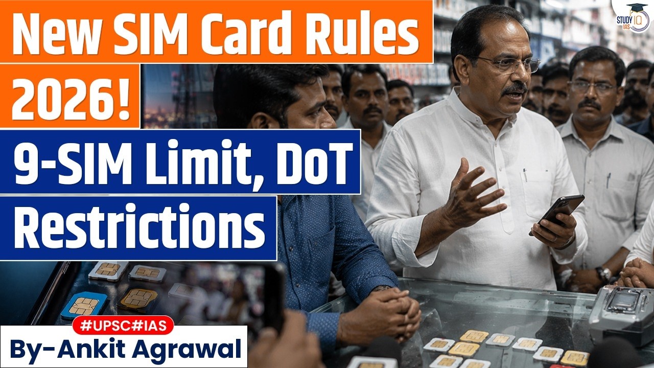 New Rules! Govt limits number of SIM cards | Ankit Agrawal Study IQ