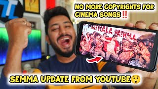 😍இனி COPYRIGHTS தொல்லை இல்ல Youtubers-கு!🔥 Copyright FREE Cinema SONGS 2022