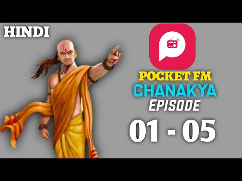 Chanakya pocket fm episode 01 - 05| Chanakya Niti Pocket FM full story in hindi