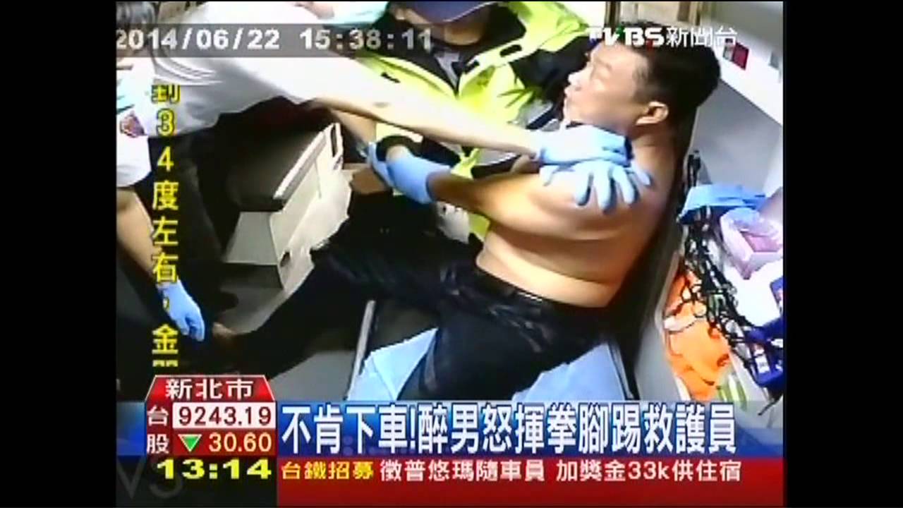 不肯下車!醉男怒揮拳腳踢救護員