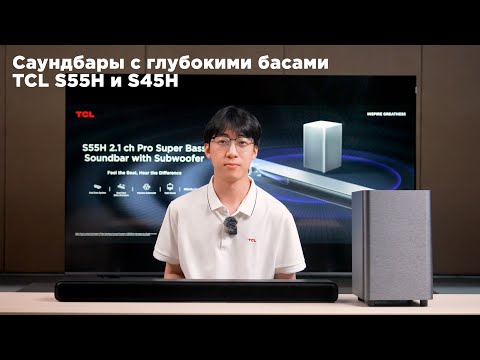 фото саундбар,колонка tcl 0