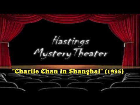 Hastings Mystery Theater "Charlie Chan in Shanghai" (1935)
