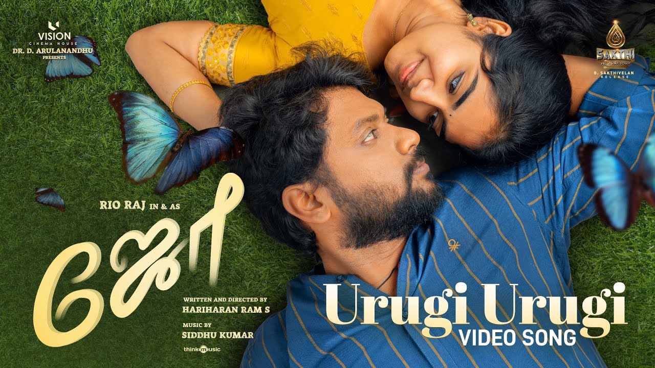 Urugi Urugi Video Song | Joe