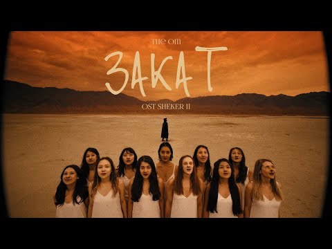 Video thumbnail for Закат (Sunset)