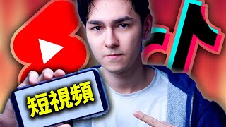 Re: [問卦] 之前政府想禁抖音，為何大家反對？