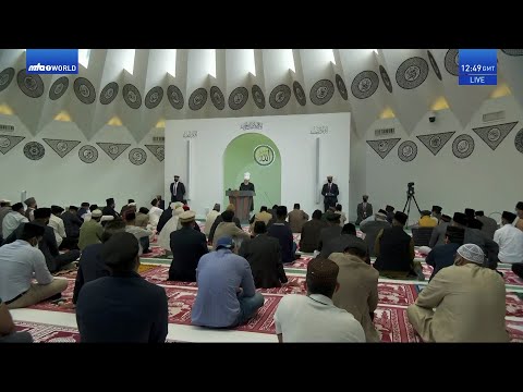Bangla Translation: Friday Sermon 10 June 2022
