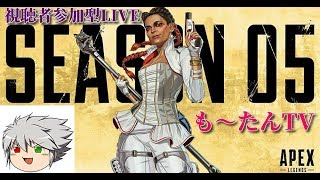【APEX LEGENDS】人生初エペ！今更聞けない事聞きます　※概要欄必読※【エーペックスレジェンズ】