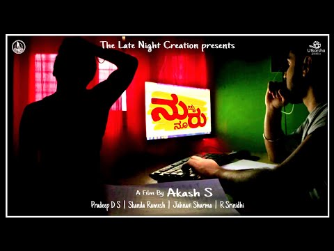 Pradeep Noochu Nooru