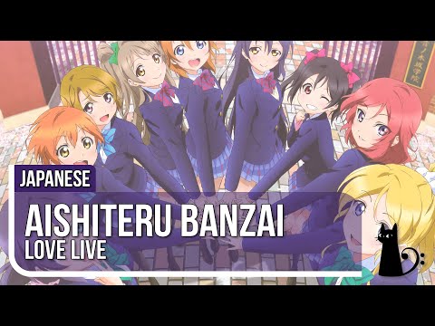 "Aishiteru Banzai" (Love Live) Japanese Cover by Lizz Robinett