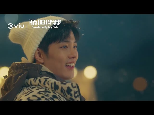 [Trailer] Sunshine By My Side (骄阳伴我) | Watch NOW on Viu