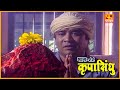 कृपासिंधू गुरु करतो भक्ताची कानउघडणी