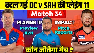 IPL 2023 Match 34 : DC Vs SRH PLAYING 11, Preview, Pitch Reports, Injury, H2H, Records, Prediction