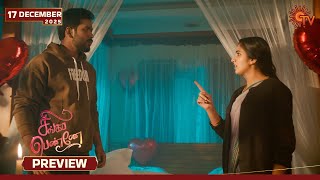 Download lagu Singappenne - Preview | 17 Dec 2025 | Tamil Serial | Sun TV mp3