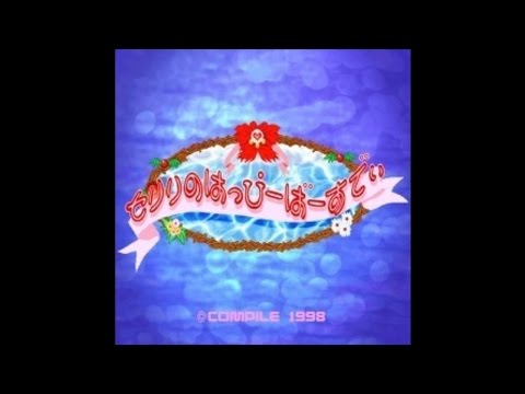 Seriri's Happy Birthday OST - Together with a Spellcaster