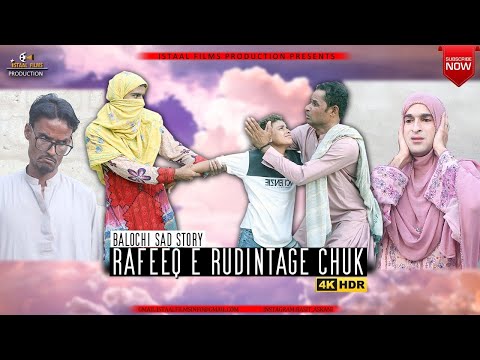 Rafeeq E Rudetagy Chuk | Balochi Comedy Video | Episode #296 #basitaskani #rafeeqbaloch