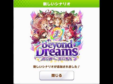 ウマ娘育成法！ケイエスミラクルの最新情報と雑談まとめ