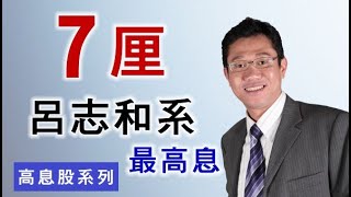 2022年4月29日 智才TV (港股投資)