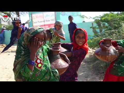 Water for All Water for All