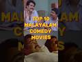 Top 10 Malayalam Comedy Movies You Can T Miss Malayalam Shorts Mohanlal Deleep Top10