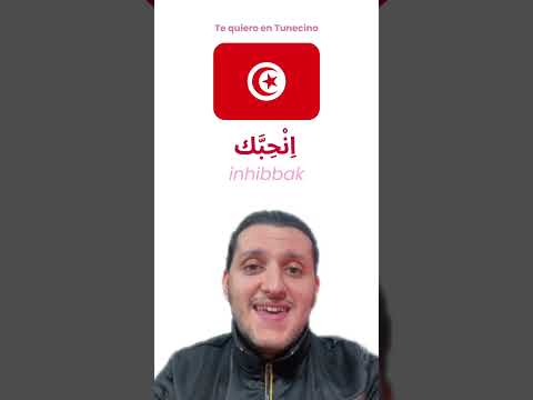 Te quiero en Árabe y en diferentes dialectos 🇲🇦🇸🇾🇱🇧🇹🇳🇶🇦