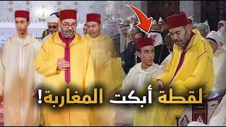 Download lagu شاهد ما فعله ولي العهد الأمير مولاي الحسن مع الملك محمد السادس.. لقطة عفوية أشعلت الإنترنت mp3