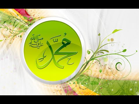 Who is Prophet Muhammad? - A Role Model for Humanity