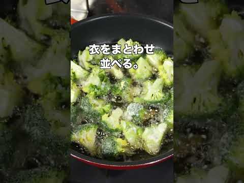 研究者は次のように推奨しています: ブロッコリーを調理するときはこの間違いを避けるべきです