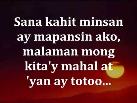 Sana Kahit Minsan video