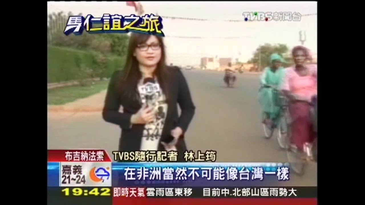 仁誼專案/〈獨家〉貼心專屬動畫 馬送國產手機非洲版