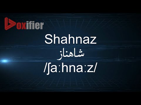 How to Pronunce Shahnaz (شاهناز) in Arabic - Voxifier.com