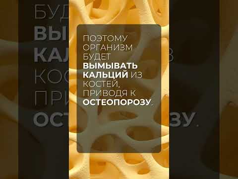 Почему опасно принимать мегадозы витамина D? Почему опасно принимать мегадозы витамина D?