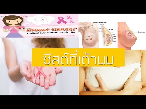 บริการนวดสำหรับหน้าอกเล็ก หน้าอกเล็กมากฉัน 19