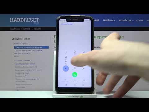 Секретные коды ULEFONE Armor 5S / Какие есть коды на ULEFONE Armor 5S?
