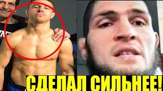 ВОТ КАК ХАБИБ ПОМОГ ЯКВИНТЕ, ЛУЧШИЙ КОММЕНТАТОР UFC, ЧЕМПИОНКА И ЧЕЛЛЕНДЖ