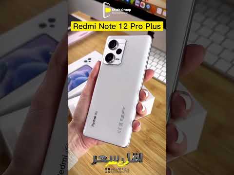 Xiaomi Redmi Note 12 Pro Plus 5g