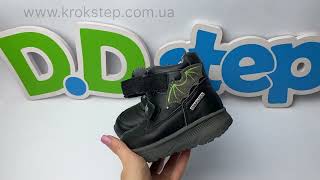 D.D.Step черевики P083-42246AL Black LED Aqua-TEX
